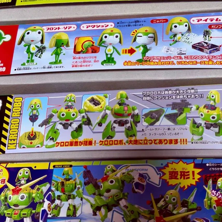[BUNJANG] Bandai Keroro Plamo 4-Set (Sergeant, Chibi, Robo MK-1 &amp; MK-2) / 케로로 프라모델 4종 풀세트 (중사,치비, 로보 mk 1&amp;2)