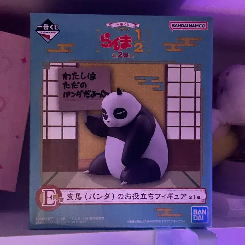[BUNJANG] Ranma 1/2 Lottery Part 2 E Prize Panda Figure (Sealed) / 미개봉)란마1/2 쿠지2탄 E상 판다 피규어 판매