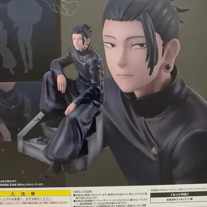 [BUNJANG] Megahouse Jujutsu Kaisen Gojo &amp; Geto Umbrella Bundle Set / 주술회전 메가하우스 우산 고죠&amp;게토 일괄판매