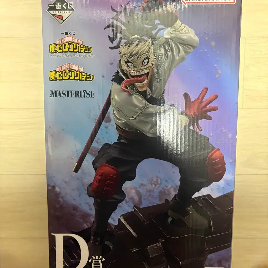 [BUNJANG] My Hero Academia Stain D Prize Figure / 히로아카 스테인 D상  피규어