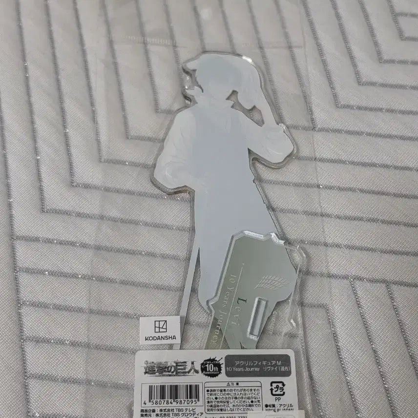 [BUNJANG] Attack on Titan Levi 10th Anniversary Official Acrylic Stand / [미개봉] 진격의 거인 리바이 아크릴 10주년 정품