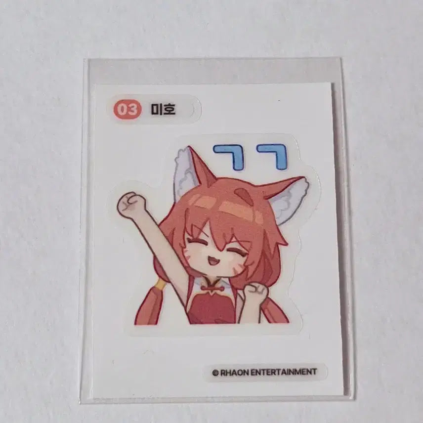 [BUNJANG] Tales Runner Ester Egg Collab Cafe Sticker 03 Miho / 테일즈런너 테런 이스타에그 콜라보카페 띠부씰 03 미호