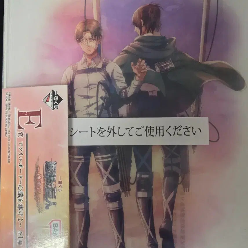 [BUNJANG] Attack on Titan Ichiban Kuji Lotger **(E Prize)** Levi Ackerman &amp; Hange Zoe Acrylic Stand Set / 진격의거인 쿠지 제일복권 땅울림 E상 리바이 한지 아크릴