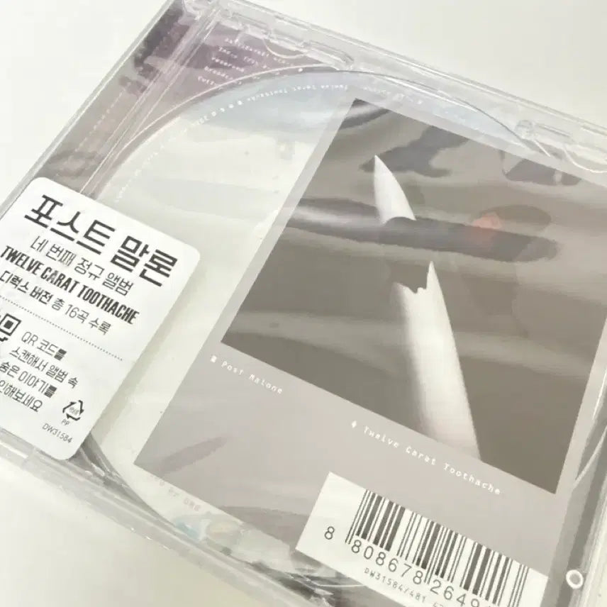 [BUNJANG] Post Malone Twelve Carat Toothache Deluxe Edition CD / Post Malone - 정규 4집 Twelve Carat Toothache [디럭스 버전] - 보너스트랙 2곡추가