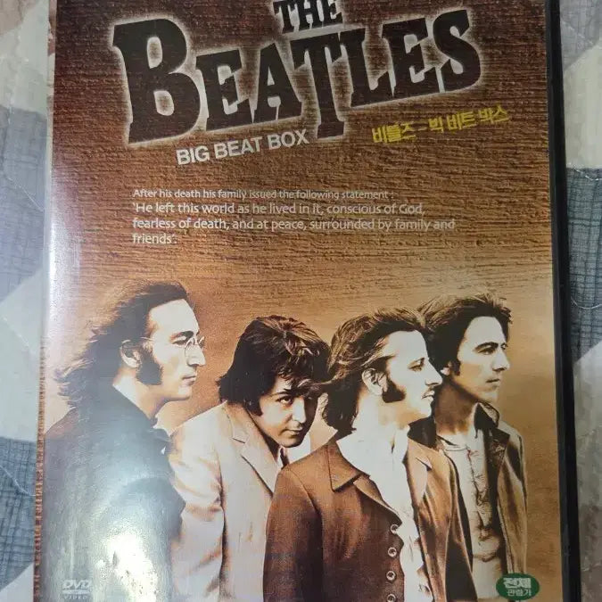 [BUNJANG] The Beatles Big Beat Box DVD / 비틀즈 빅 비트 박스 DVD