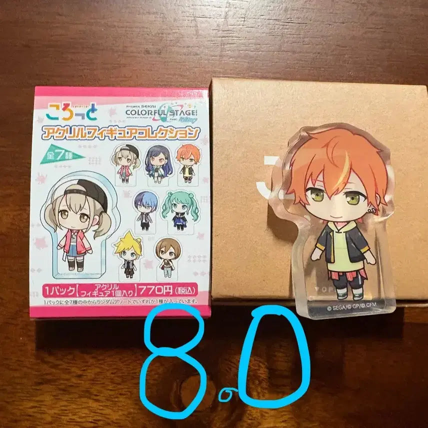 [BUNJANG] Shinonome Akito Koro Koro Acrylic Charm / 
