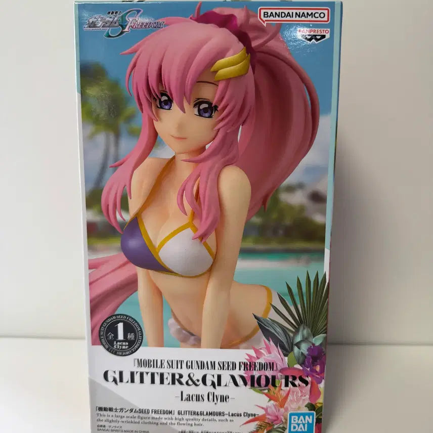 [BUNJANG] Bandai Spirits Gundam SEED Lacus Clyne Glitter Glamorous Figure (Sealed) / 미개봉)기동전사건담) 건담시드 라크스 클라인 글리터 글래머러스 피규어