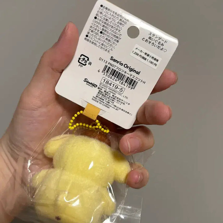 [BUNJANG] Pom Pom Purin Plush Keychain Floky / 정리중)) 폼펌푸린 인형 키링 플로키 (공정상 코까짐)