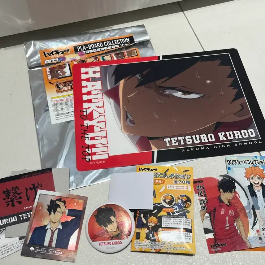 [BUNJANG] Haikyuu!! Tetsuro Kuroo Goods Set / 하이큐 쿠로오 테츠로 굿즈 세트
