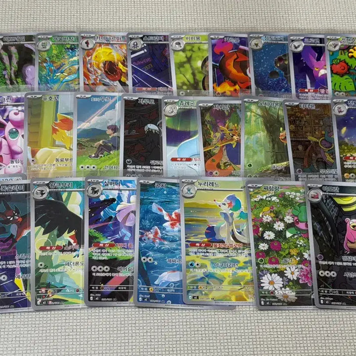 [BUNJANG] Pokemon AR Cards (Charizard, Exeggutor, etc.) - No Duplicates, Bundle Set, Mint Condition / 포켓몬카드 짜랑랑AR 야도란AR 등 AR카드 미중복 일괄 상태최상
