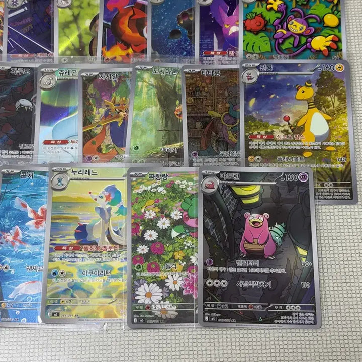 [BUNJANG] Pokemon AR Cards (Charizard, Exeggutor, etc.) - No Duplicates, Bundle Set, Mint Condition / 포켓몬카드 짜랑랑AR 야도란AR 등 AR카드 미중복 일괄 상태최상