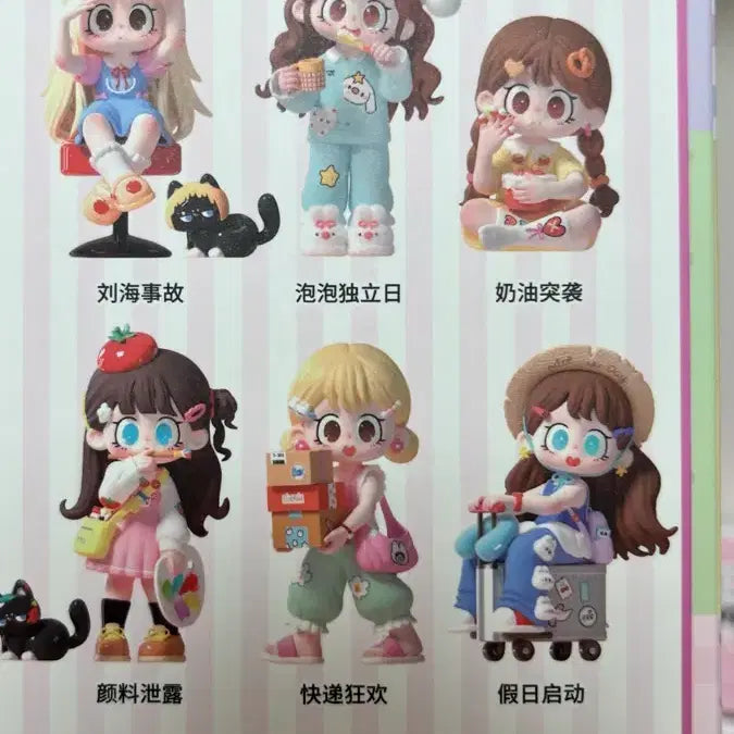 [BUNJANG] Millei Figure Full Box Sealed / 최저가 밀레이피규어 풀박스 미개봉