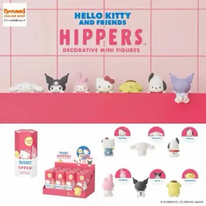 [BUNJANG] Sanrio Kuromi Secret Figure / (미개봉) 산리오 히퍼스 쿠로미 시크릿