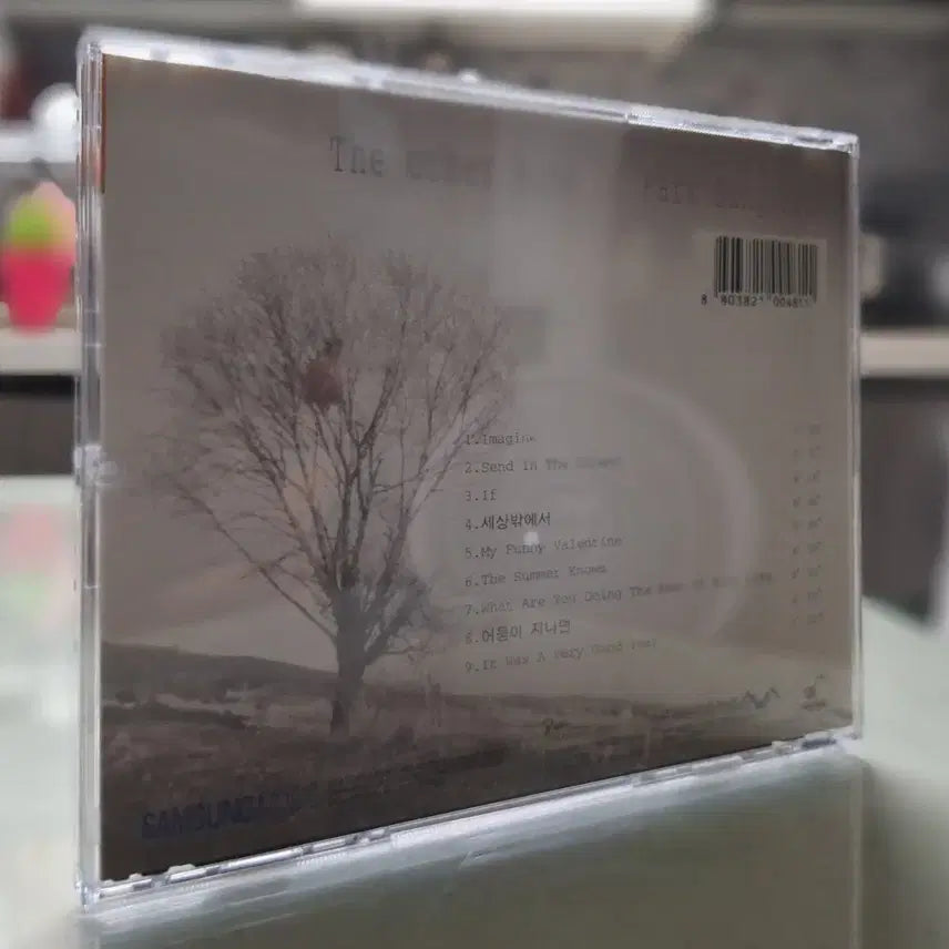 [BUNJANG] Park Sung Yeon - Outside the World - CD / 박성연 - 세상 밖에서 - CD