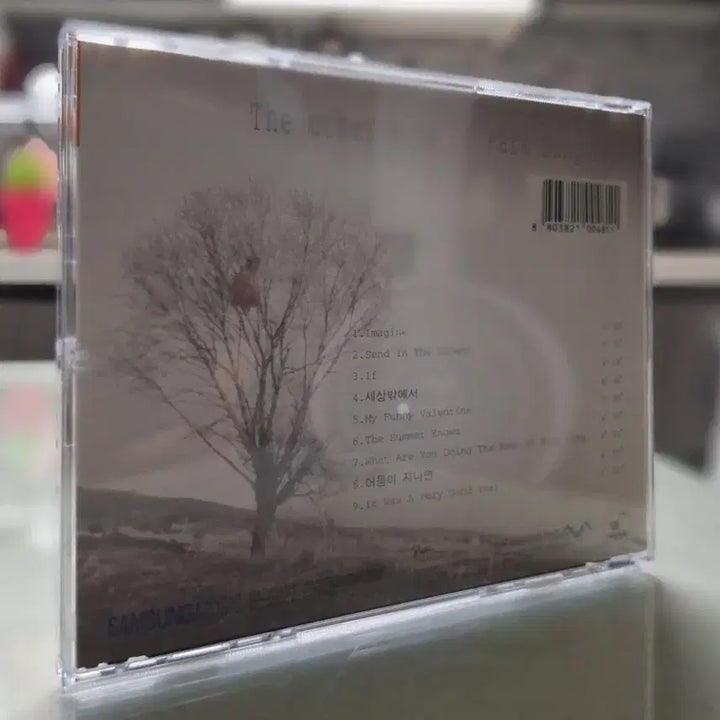 [BUNJANG] Park Sung Yeon - Outside the World - CD / 박성연 - 세상 밖에서 - CD