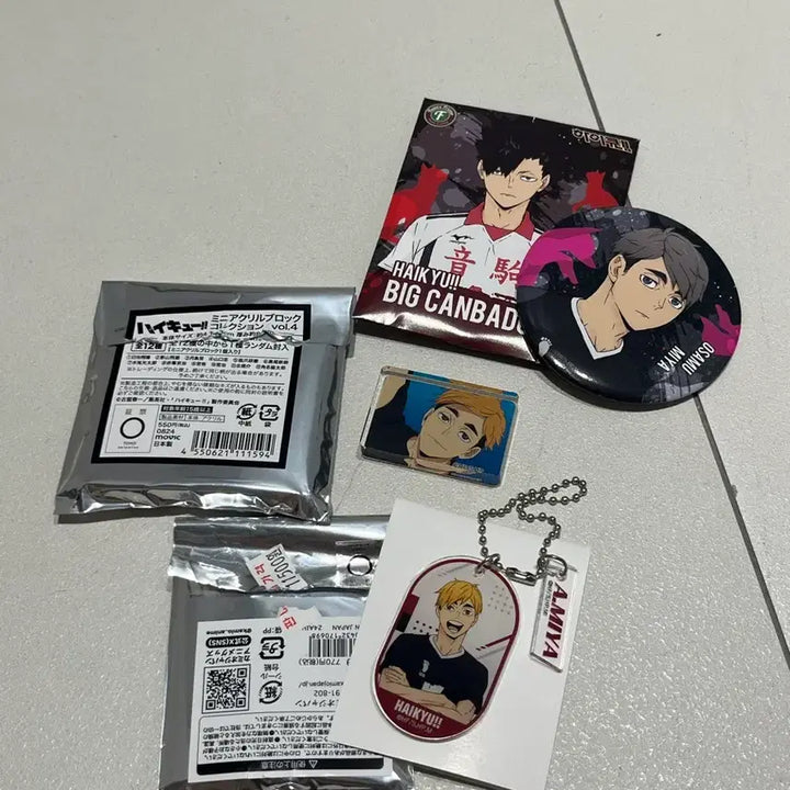 [BUNJANG] Haikyuu!! Atsumu &amp; Osamu Goods Set / 하이큐 아츠무&amp;오사무 굿즈 세트
