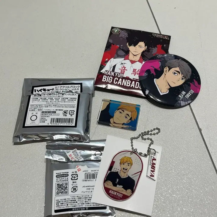 [BUNJANG] Haikyuu!! Atsumu &amp; Osamu Goods Set / 하이큐 아츠무&amp;오사무 굿즈 세트