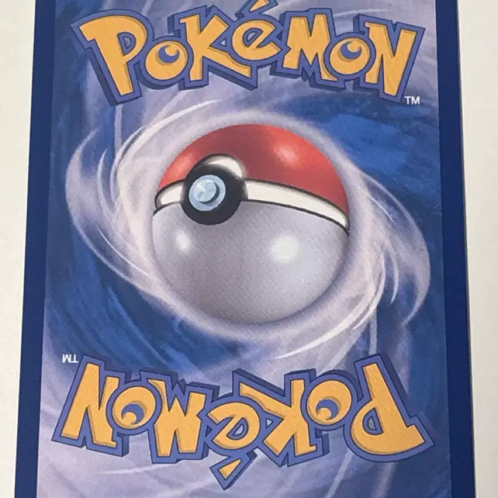 [BUNJANG] Pokemon Card Tangrowth 124/086 AR / 포켓몬카드 탱그릴 바다의그림자 124/086 AR