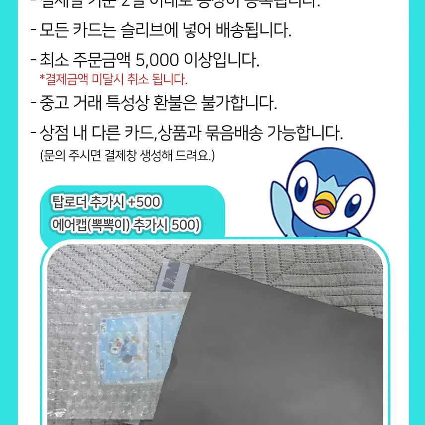 [BUNJANG] Pokemon Card Flygon AR 088/080 / 포켓몬카드 플라이곤ar 088/080