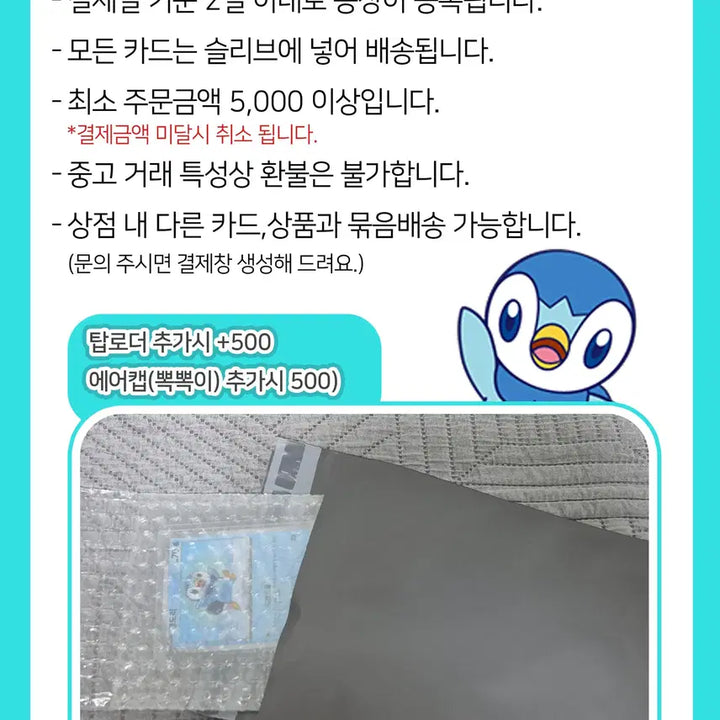 [BUNJANG] Pokémon Card Zacian AR 087/080 / 포켓몬카드 자시안AR 087/080