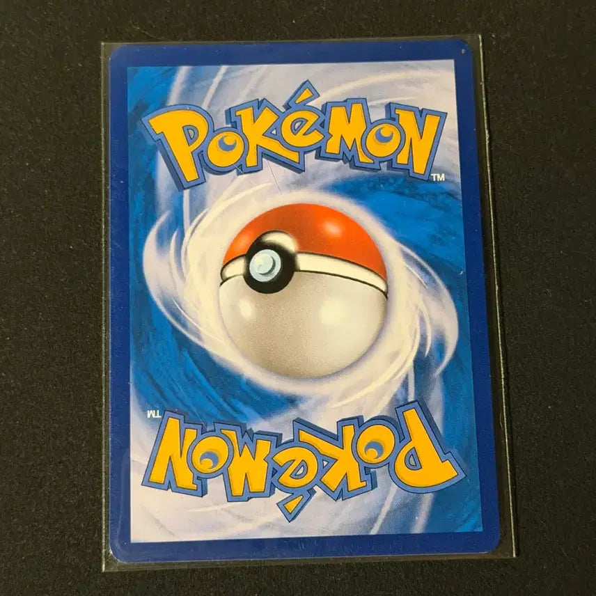 [BUNJANG] Pokemon Card Professor&