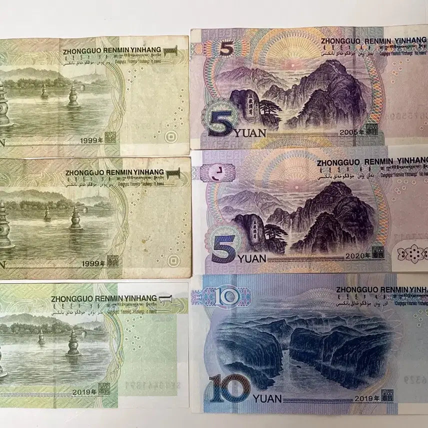 [BUNJANG] Chinese Renminbi 5th Series Banknote Collection Set (1999-2020) / 중국 제5차 인민폐 지폐 판본 비교 컬렉션 세트 1999  2005  2019  2020년판 총 6매