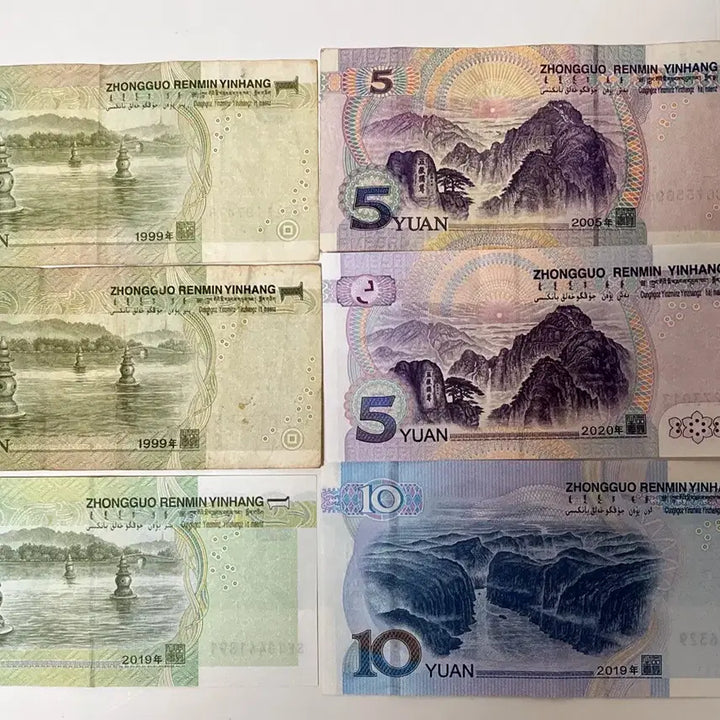 [BUNJANG] Chinese Renminbi 5th Series Banknote Collection Set (1999-2020) / 중국 제5차 인민폐 지폐 판본 비교 컬렉션 세트 1999  2005  2019  2020년판 총 6매