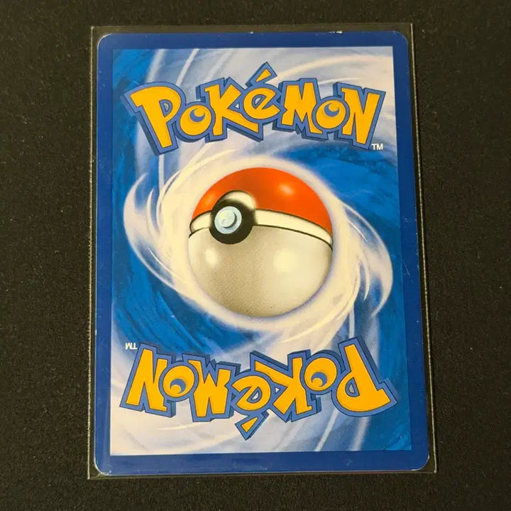 [BUNJANG] Vintage Pokemon Card Shiny Azumarill / 고전 포켓몬카드 이로치 마릴리