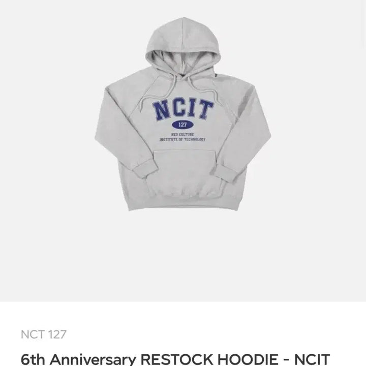 [BUNJANG] NCT 127 NCIT Hoodie / NCT 127 6주년 NCIT 후드티