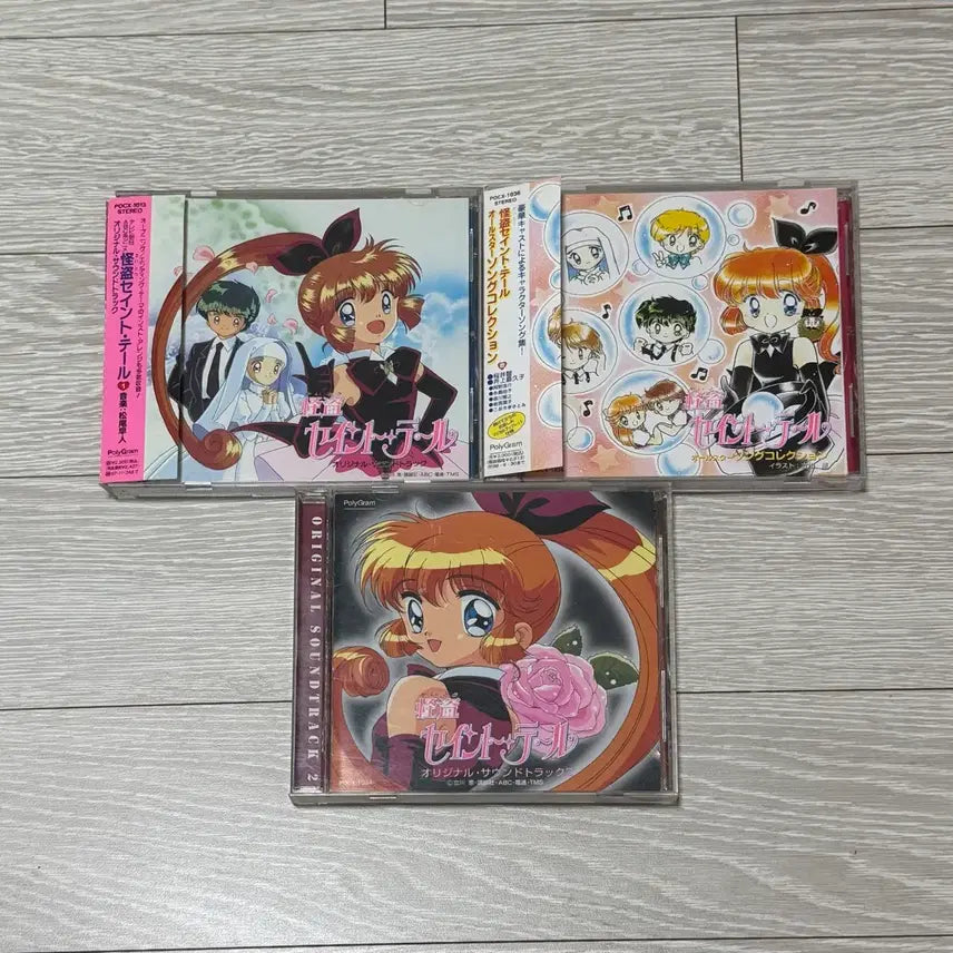 [BUNJANG] Kamikaze Kaitou Jeanne Original Soundtrack CD Set / 천사소녀네티 괴도세인트테일 사운드트랙 ost cd