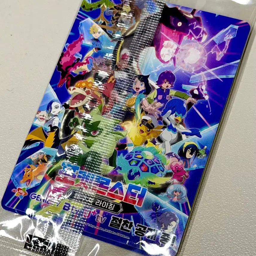 [BUNJANG] Sealed Metamon Promo Card Pack Version / 미개봉 pack ver.) 메타몽 프로모 카드