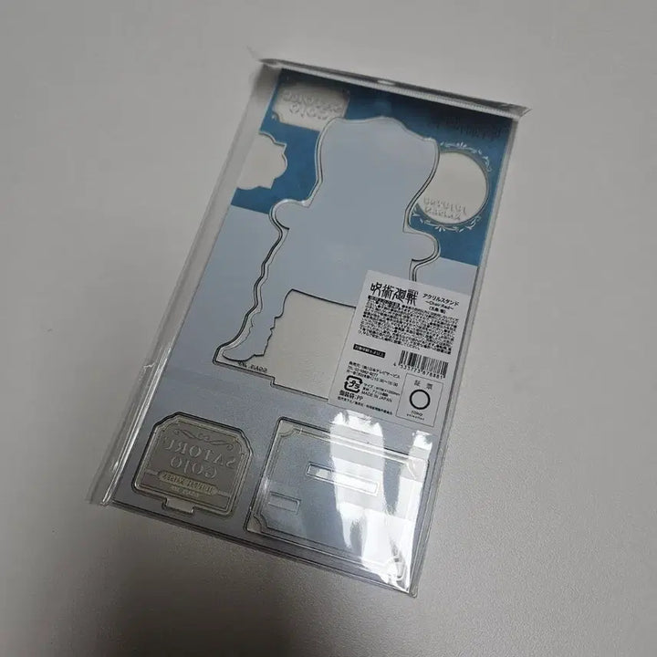 [BUNJANG] Jujutsu Kaisen Satoru Gojo Loft Red Chair Acrylic Stand (Sealed) / (미개봉) 주술회전 고죠 사토루 로프트 레드 체어 아크릴 스탠드