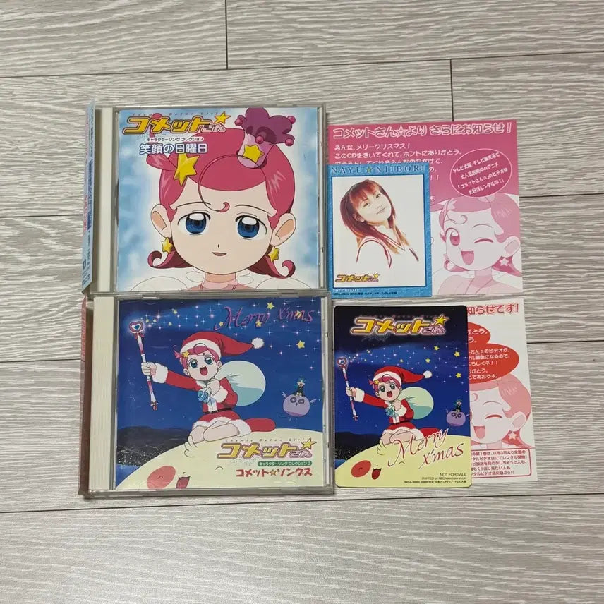 [BUNJANG] Hoshi no Ko-chan (Starlight Fairy Comi) Comet-chan Character Song Soundtrack CD / 별나라요정 코미 코멧트쨩 캐릭터송 사운드트랙 cd