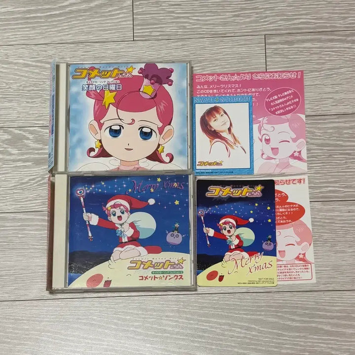 [BUNJANG] Hoshi no Ko-chan (Starlight Fairy Comi) Comet-chan Character Song Soundtrack CD / 별나라요정 코미 코멧트쨩 캐릭터송 사운드트랙 cd