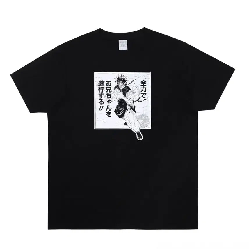 [BUNJANG] Jujutsu Kaisen Original Art Exhibition Choso Acrylic Badge Stand Clip &amp; Random T-Shirt / 주술회전 원화전 쵸소우 아크릴 배지스탠드 클립 랜덤 티셔츠