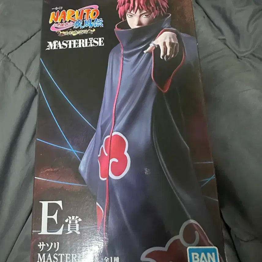 [BUNJANG] Ichiban Kuji E Prize Sasori Figure / 택포7.9) 나루토 이치방쿠지 제일복권 E상 사소리