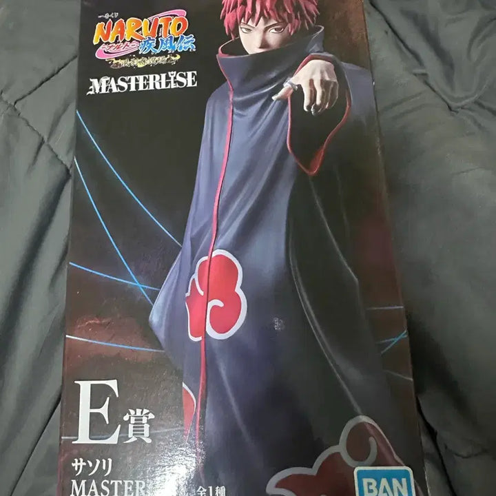 [BUNJANG] Ichiban Kuji E Prize Sasori Figure / 택포7.9) 나루토 이치방쿠지 제일복권 E상 사소리