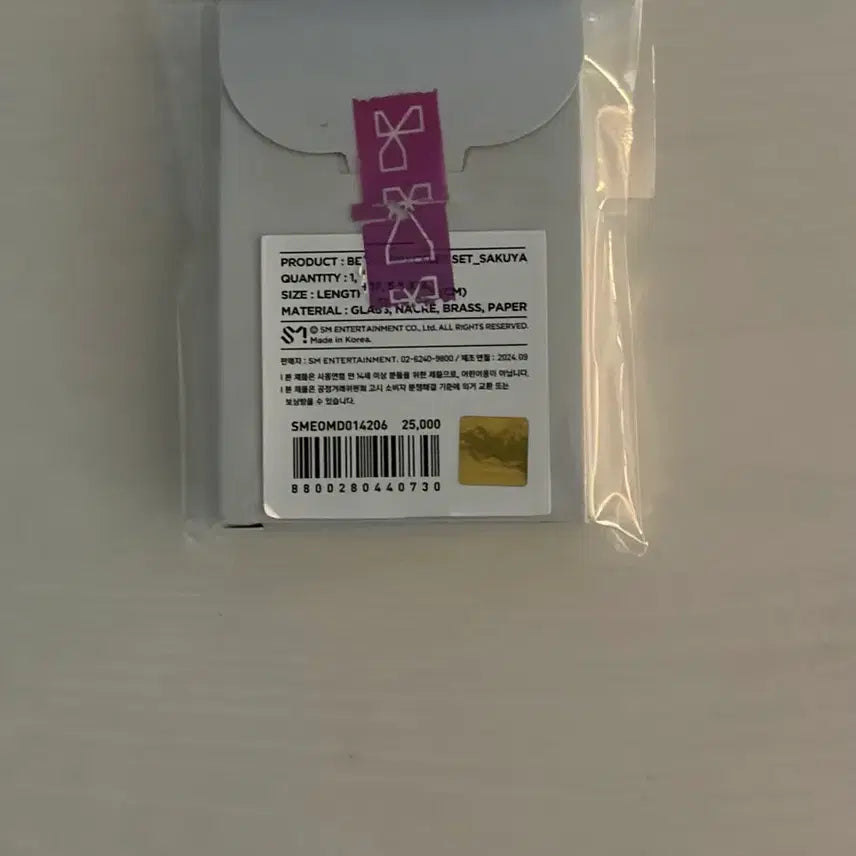 [BUNJANG] Sakuya Steady Bracelet (Opened) / 스테디 팔찌 사쿠야 단순개봉