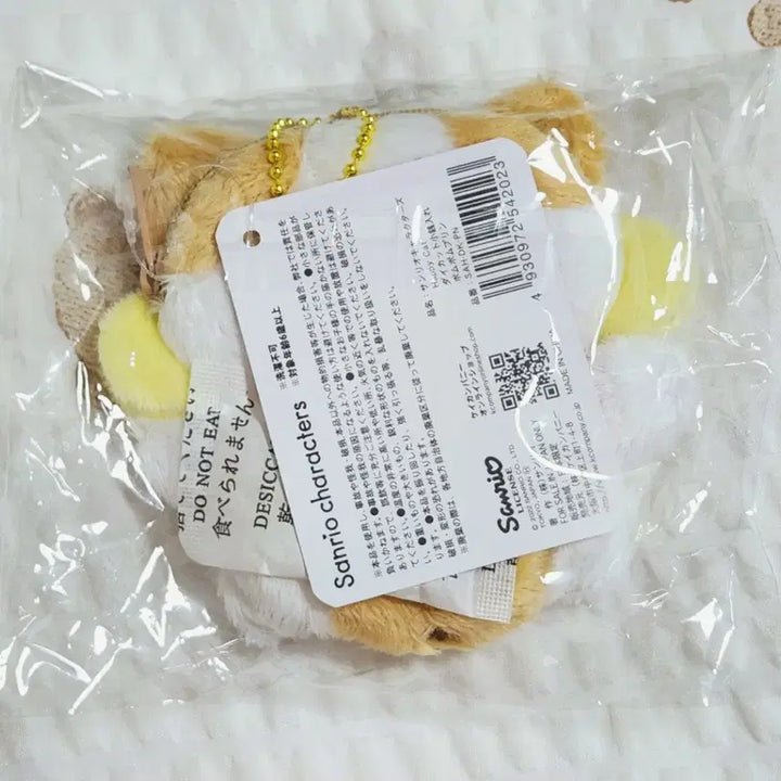 [BUNJANG] Sanrio Pompompurin Happy Cat Series Coin Pouch (Sealed) / (미개봉) 산리오 해피캣 시리즈 폼폼푸린 동전지갑 팝니다.