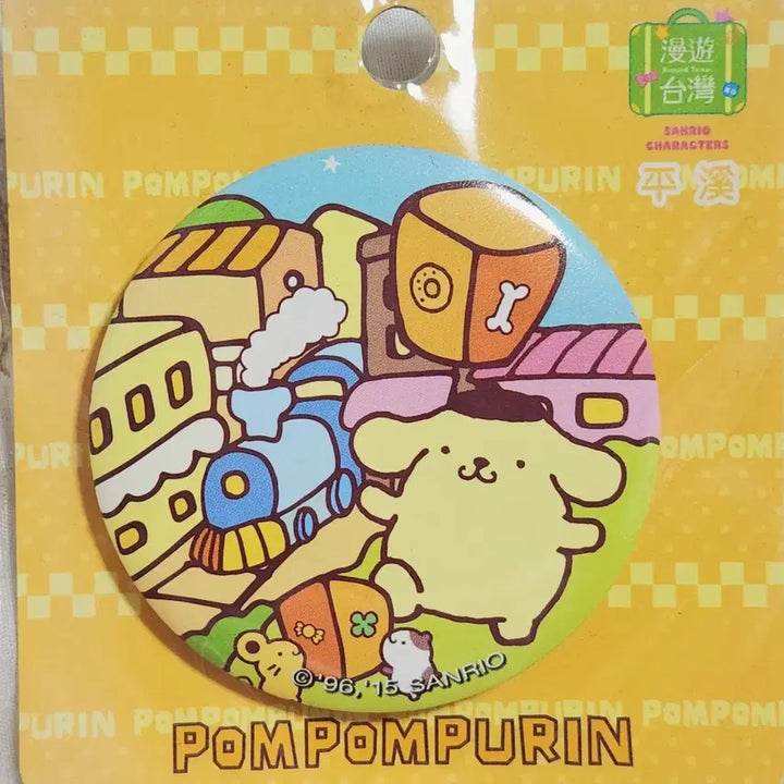 [BUNJANG] Sanrio Classic Taiwan Pompompurin Magnet / 산리오 고전 대만 폼폼푸린 마그넷 팝니다.