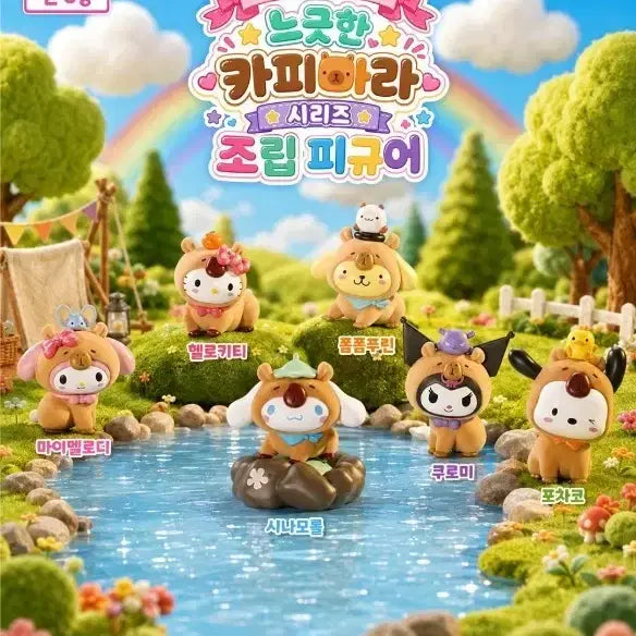 [BUNJANG] Sanrio Pochacco Cozy Capybara Series Assembly Figure / 산리오 느긋한 카피바라 시리즈 조립 피규어 포차코