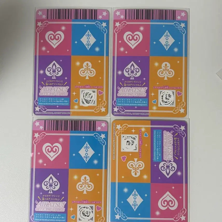 [BUNJANG] Aikatsu Akari Sleeping Aurora Booklet / 아이카츠 아카리 슬리핑오로라 북렛