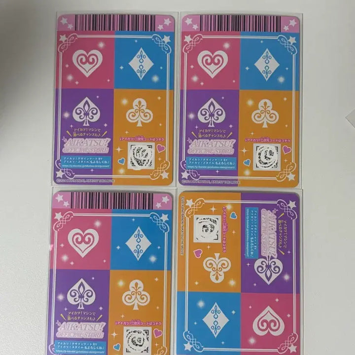 [BUNJANG] Aikatsu Akari Sleeping Aurora Booklet / 아이카츠 아카리 슬리핑오로라 북렛