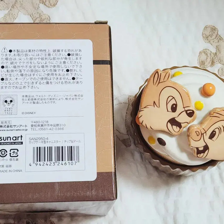 [BUNJANG] Disney Chip &