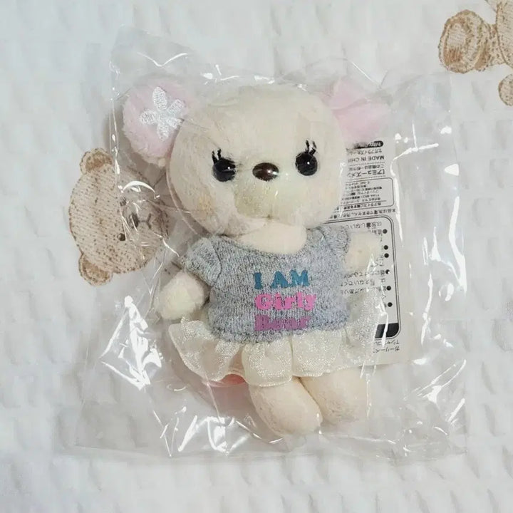 [BUNJANG] Sega Garibear Plush Mascot / 세가 가리베어 인형 마스코트 팝니다.