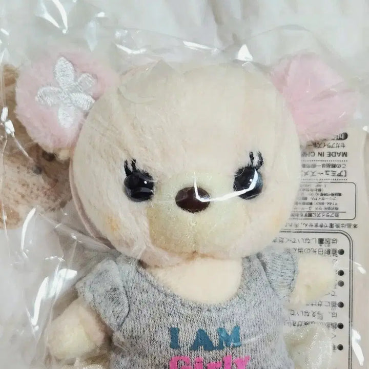 [BUNJANG] Sega Garibear Plush Mascot / 세가 가리베어 인형 마스코트 팝니다.