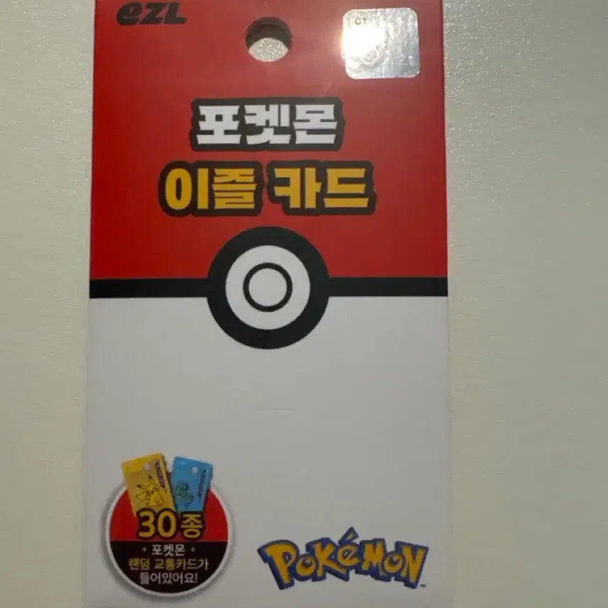 [BUNJANG] Pokemon Transit Card / 포켓몬 교통카드
