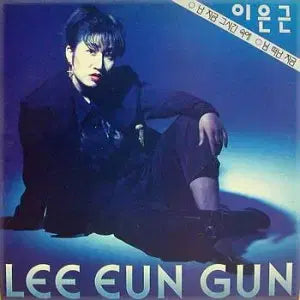 [BUNJANG] Lee Eun Keun (The Time I Am In Now / Now That You&
