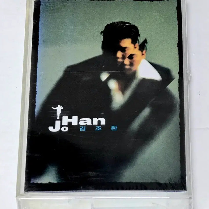 [BUNJANG] Kim Jo Han Solo 1st Album - Jo Han (1998) Sealed Cassette Tape / [미개봉 TAPE] 김조한 솔로 1집 - Jo Han (1998)