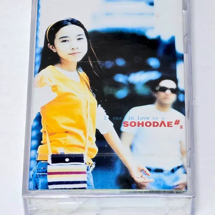 [BUNJANG] Sohodae 2nd Album &